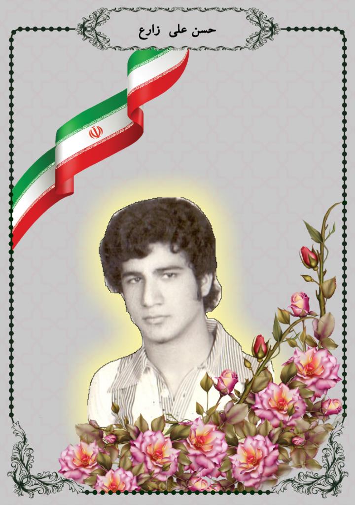 فاقد تصویر